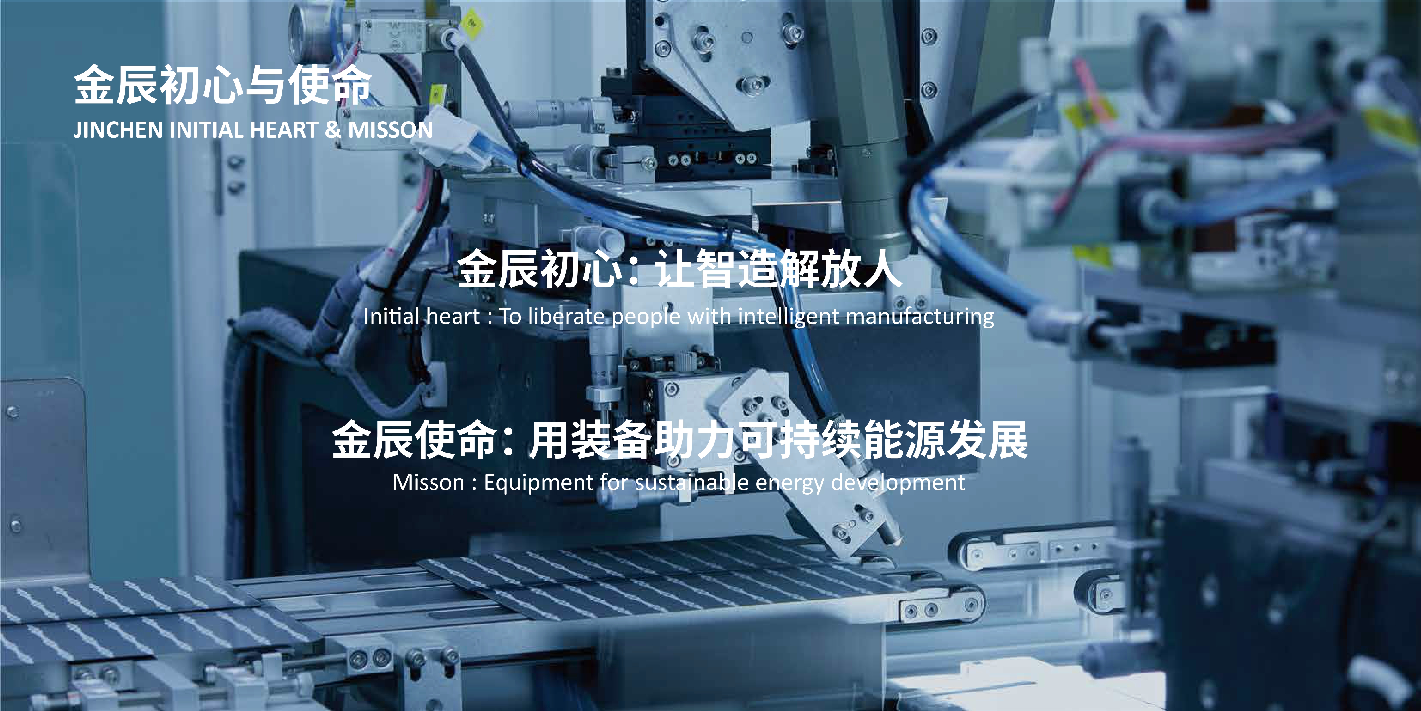 1.1尊龙人生就是博ag企业成长手册_page-0004.jpg